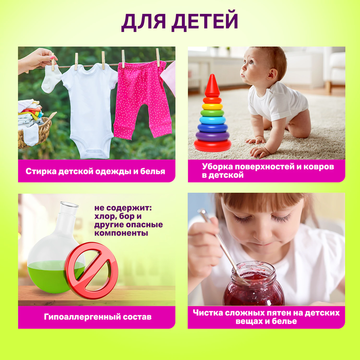 Средство универсальное чистящее пятновыводитель очиститель "20 в 1" LAIMA EXPERT, 850 г